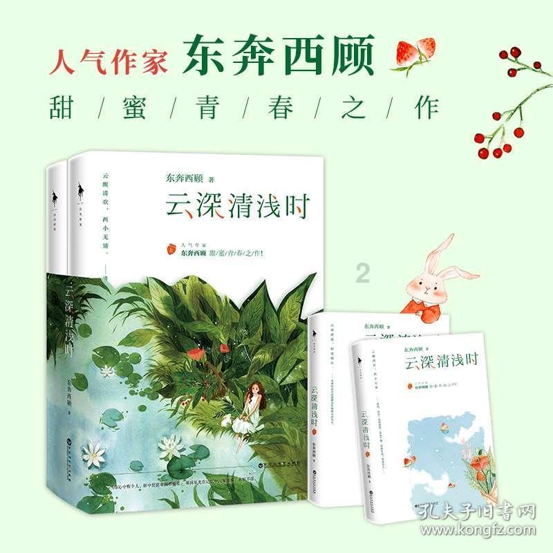 “抓捕”致命的花生米