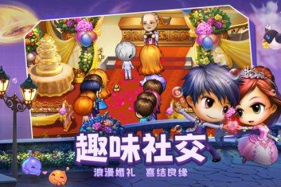 人鱼公主温泉疗养