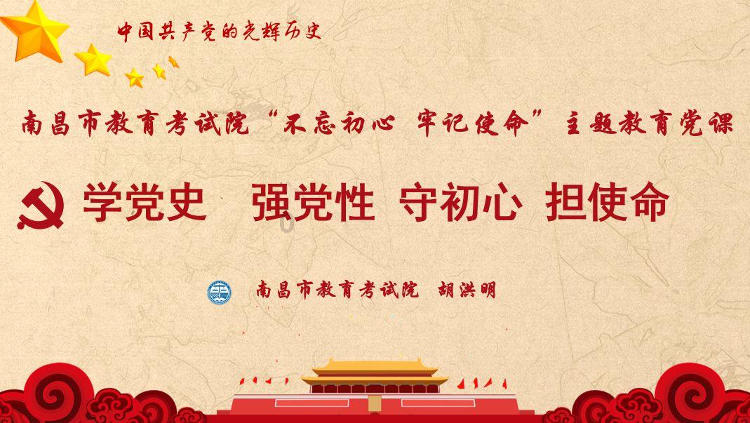 嘉日单词